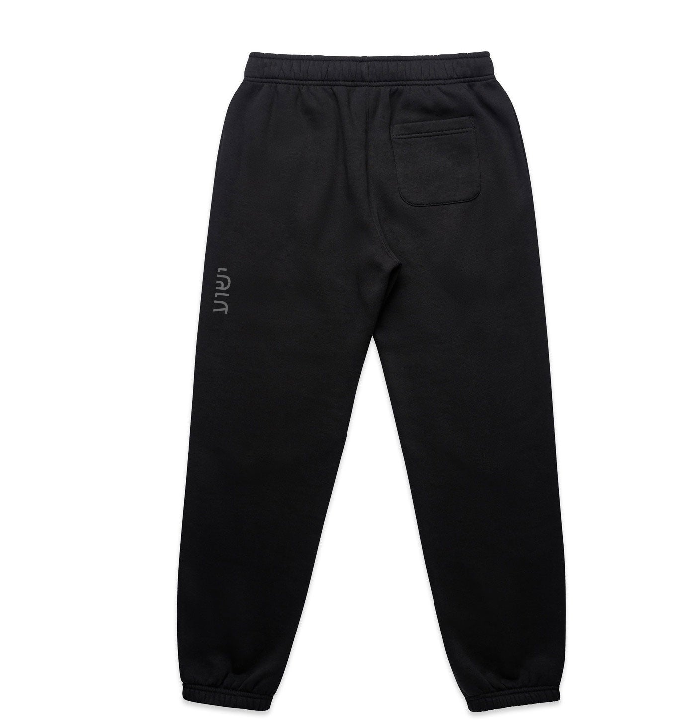 Women's Yeshua Track Pants – Black